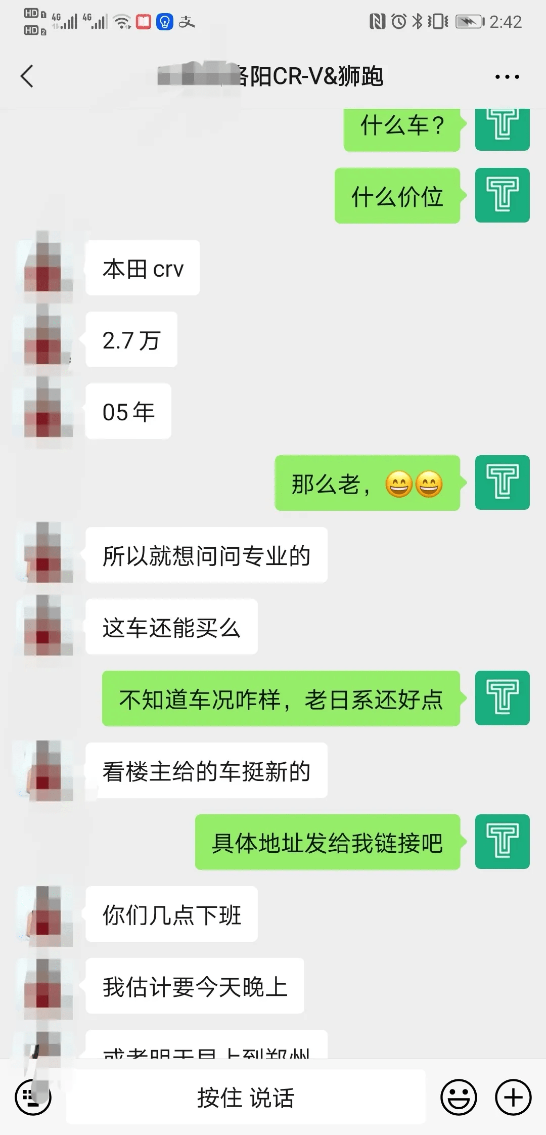 这台两万多的crv 档把和手刹在怀里 天窗开关在左边 太经典了 发动机 这台两万多的crv 档把和手刹在怀里 天窗开关在左边 太经典了 发动机