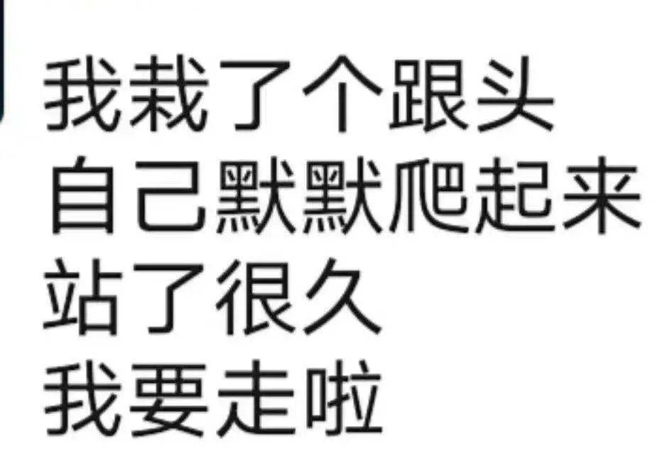 下单|梨形身材买裤子三部曲：下单、上身、退款
