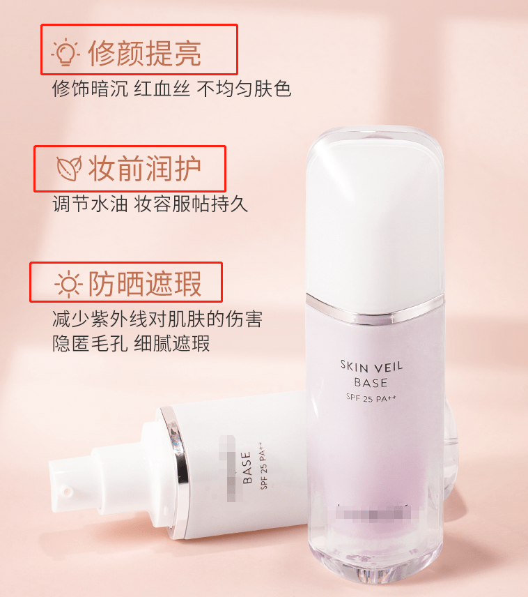 智商|到底先涂隔离霜还是防晒霜？隔离霜是智商税？一篇帮你搞定不再懵！