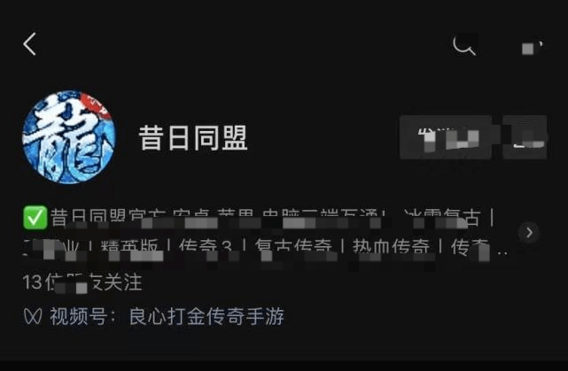 传奇装备排行_传奇世界:当年的巅峰十大武器排行,获得其中之一者就是霸主(下篇)(2)