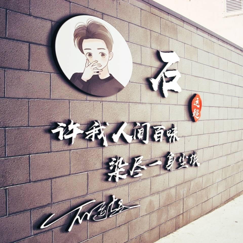 明煊|你该换个微信头像了，3D烫金精致个性签名头像，高端大气上档次