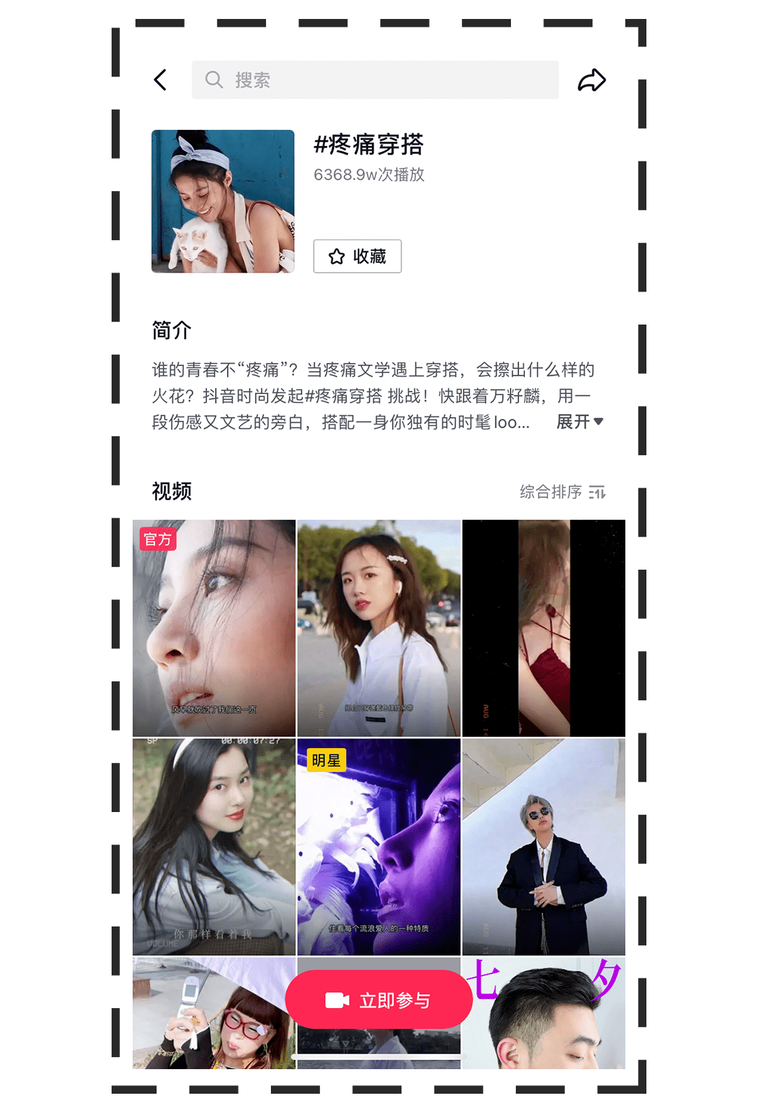 什么|金秋流行的“疼痛穿搭”到底是什么鬼？竟然这么火！上身好看到爆！