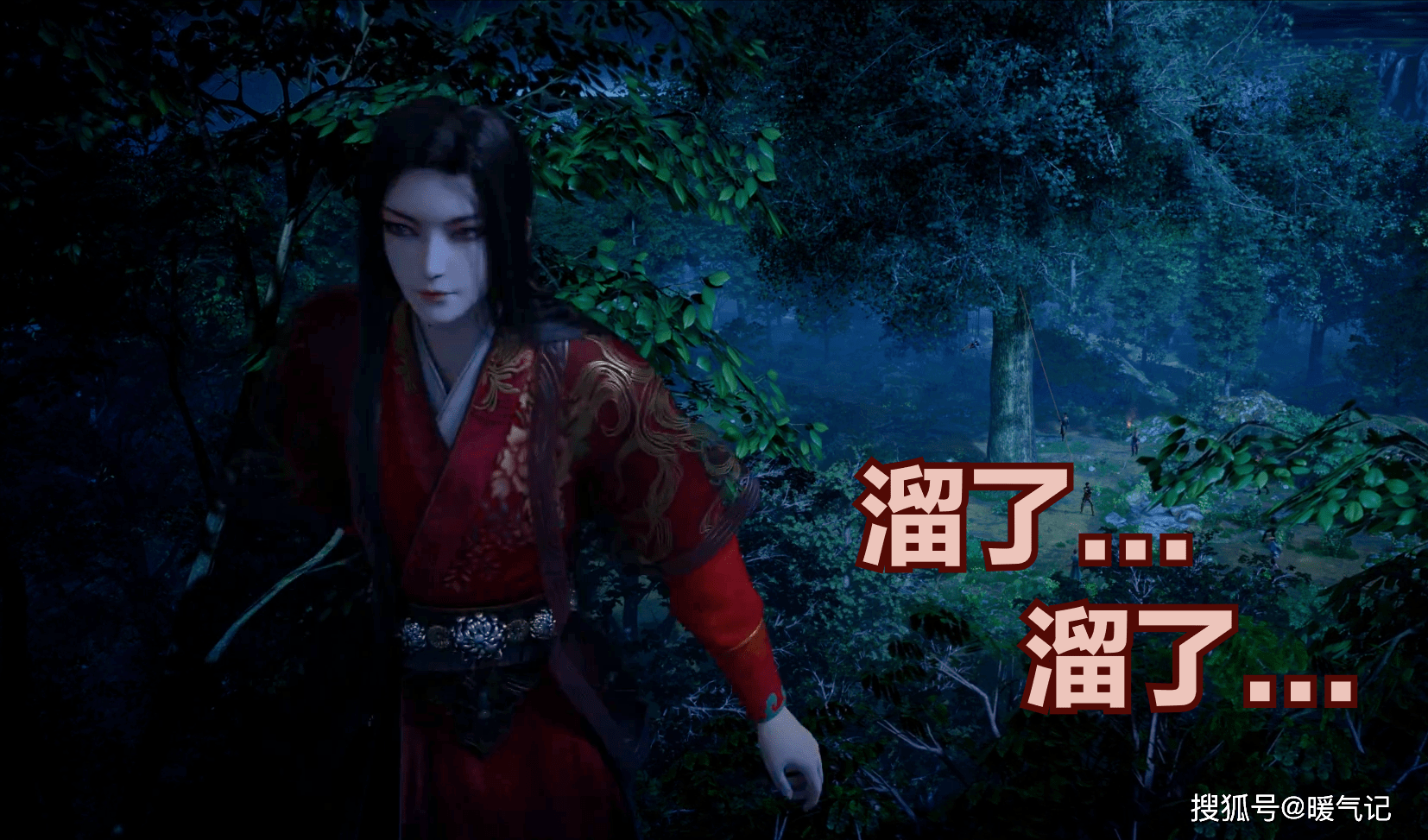 逆天邪神第二季片段46 1818704e6b224f5a8ac7f40f6750caf9.png