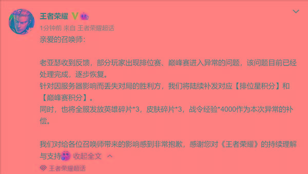 百度云盘手机网页版微信拟推出聊天记录云存储29年老牌早教机构人去楼空-奇享网