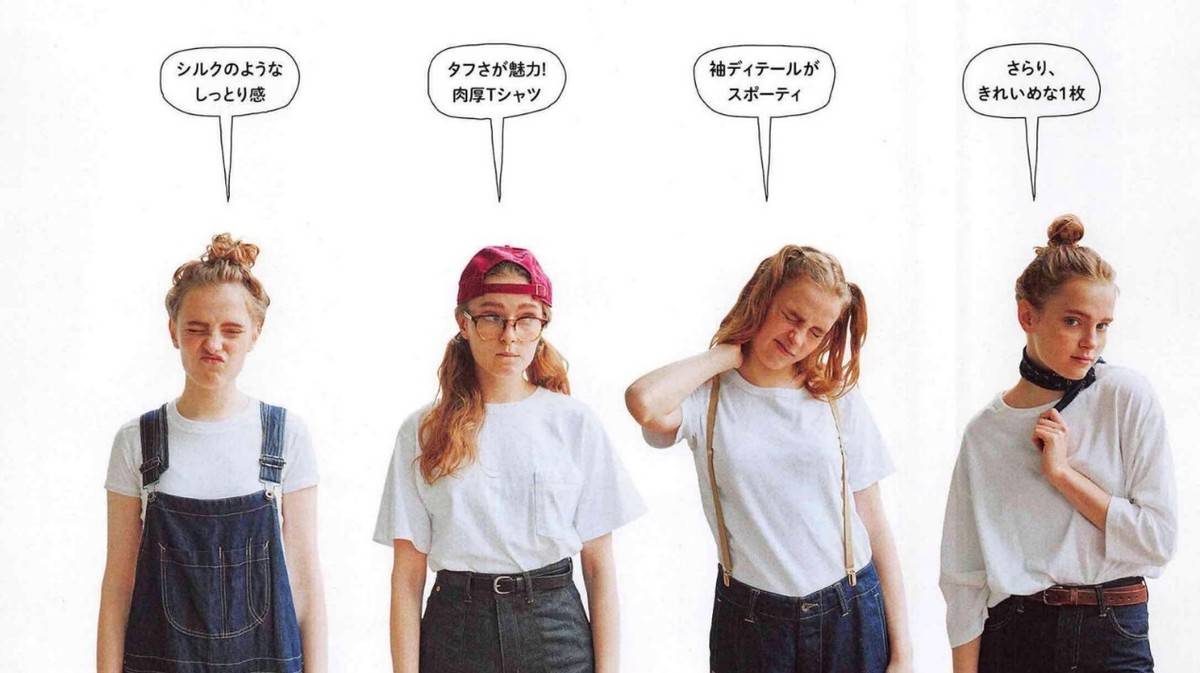 颜色|T恤我能穿出100种不同造型!但是这5种才是最好穿的,超简单