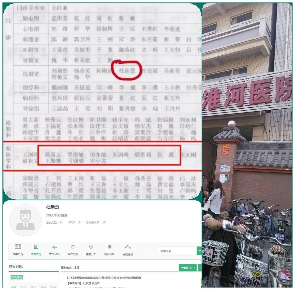 驻马店|错换人生：每个人都是舞台上的演员，各自扮演着自己的角色