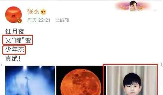 官宣|谢娜生产后为何不官宣?曾经多次暗示二胎性别