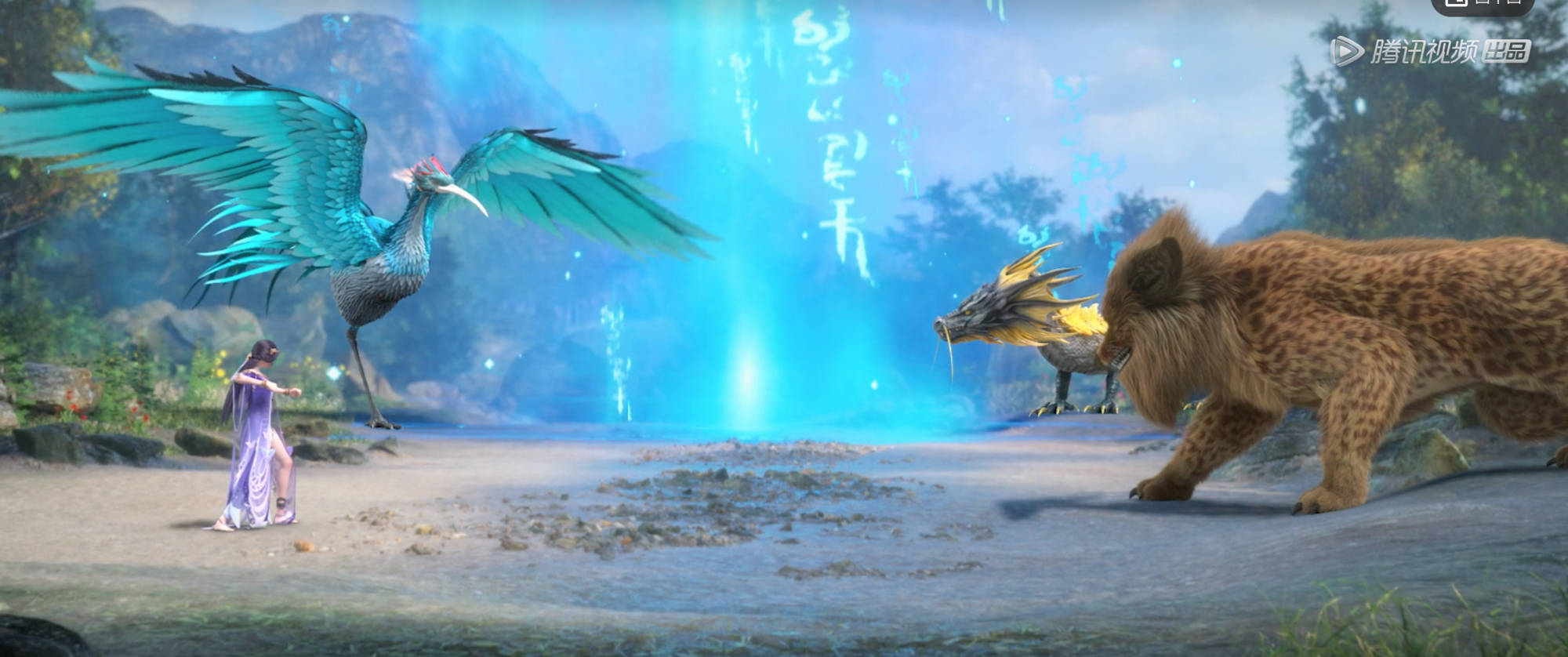 未来|完美世界：云曦出现！石昊为了“不老泉”，居然把未来老婆给打了