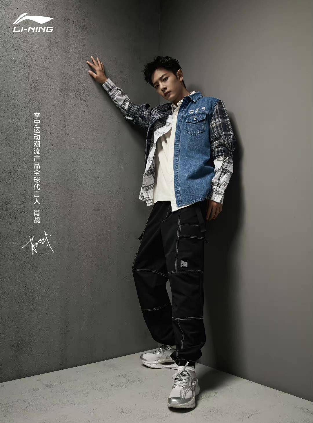 个性|肖战新运动造型来了，解锁痞帅潮流风，还上演挑眉杀