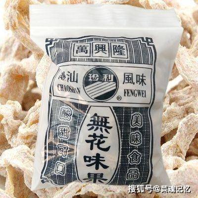 土豪|80后,儿时喜欢的9款小零食,网友:最后一个,家里有的都是土豪