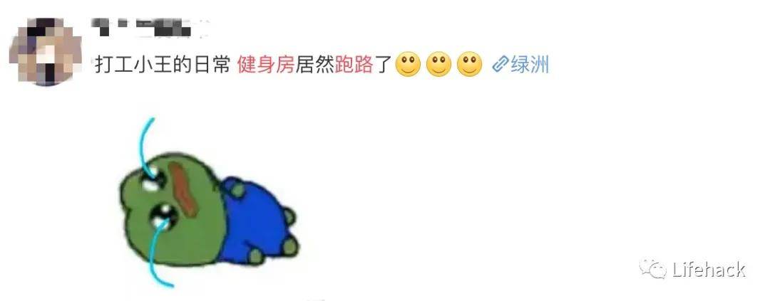 大姐|上海男教练劈腿事件引发热议，健身房丑闻到底何时休？