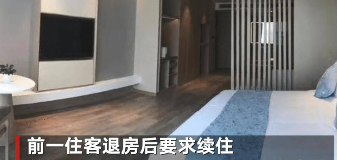 酒店隐私的边界：夫妻入住时的意外插曲