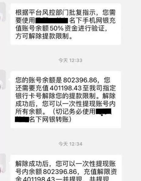 怎么向对方银行账户转账 3395297241874b758e64a829e86cf85b.jpeg