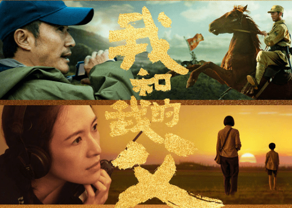 吴京|吴京导演新片国庆档即将上映 , 影片四个单元展现不同风采