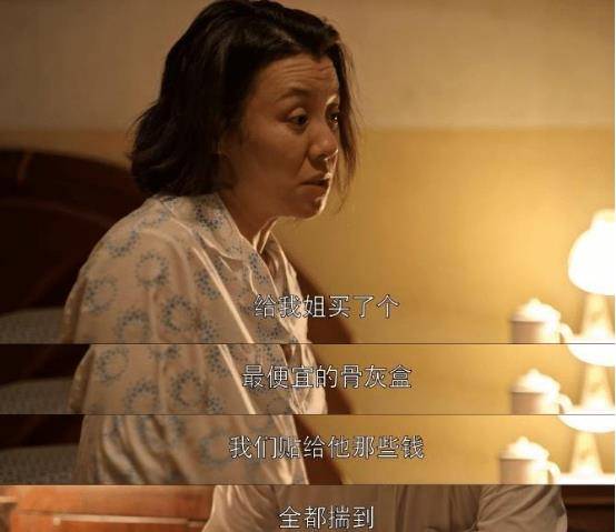因为|看《乔家的儿女》的观后感，“渣爹”乔祖望让人生气，却恨不起来