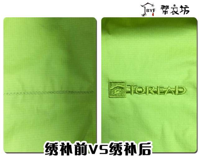 碰撞|刺绣与服装改修的碰撞
