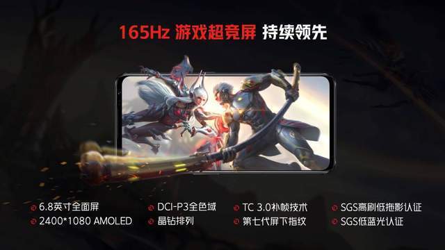 散热|不只是迭代！6项重大升级铸就年度游戏旗舰红魔6S Pro仅3999元起