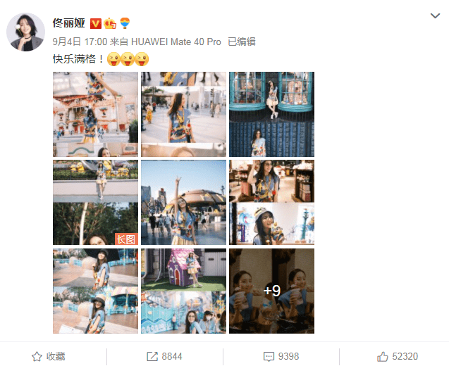 陈思诚|离婚后仍和睦，佟丽娅和陈思诚同游环球影城，愿为儿子放下恩怨