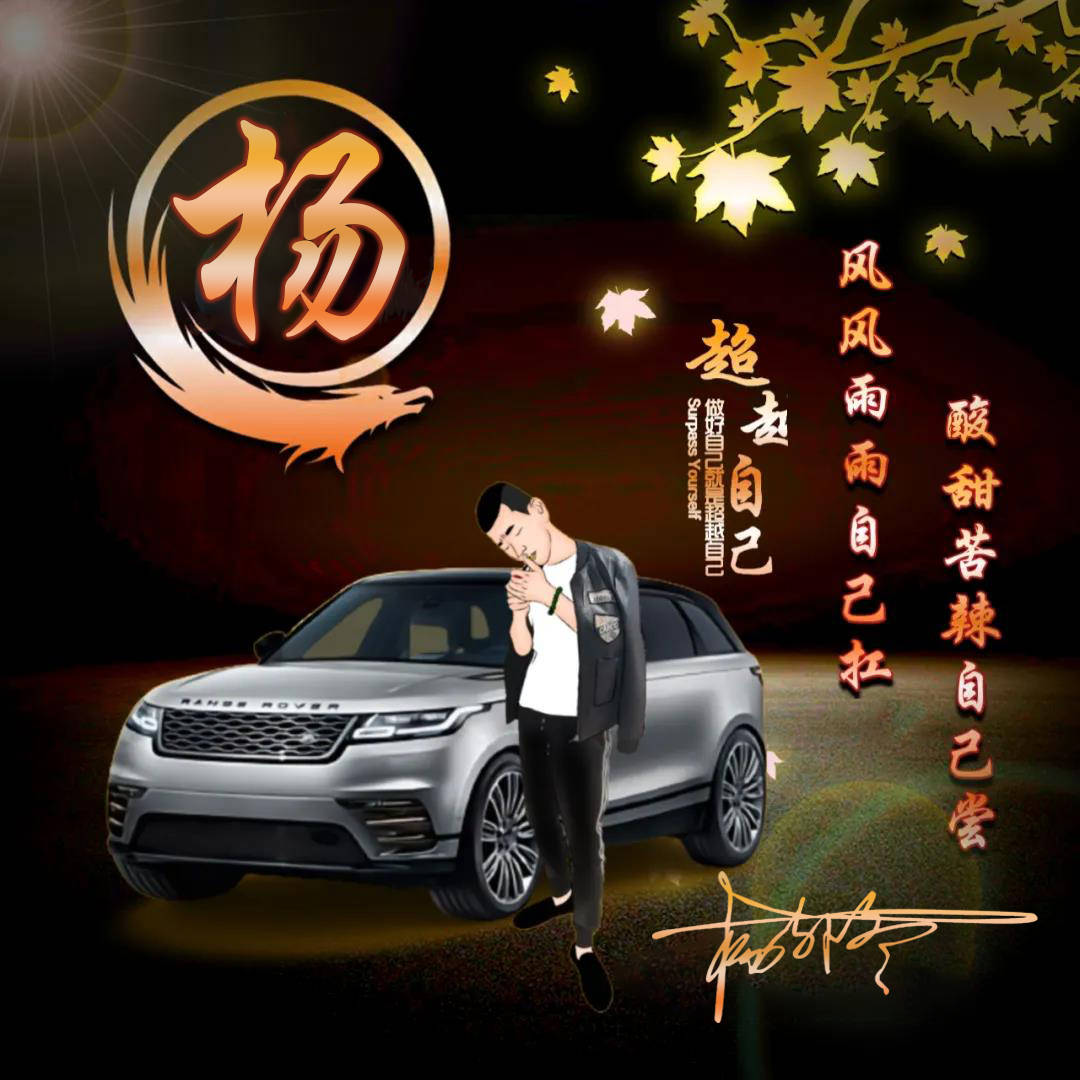 明煊|你的微信头像多久没换了？2021最新前程似锦励志签名头像，请查收