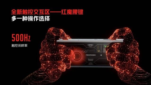 3999起红魔6S Pro！氘锋透明与战地迷彩演绎高颜值游戏手机-最极客