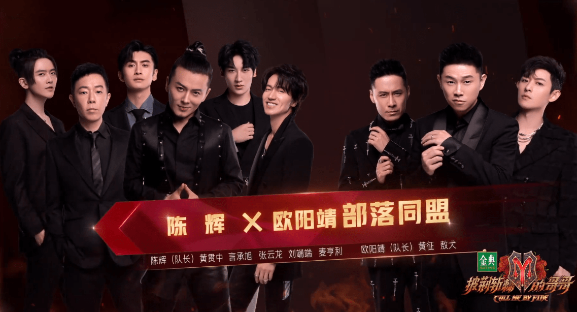 名单|《披荆斩棘的哥哥》三公淘汰名单公开，又有两位实力选手告别舞台