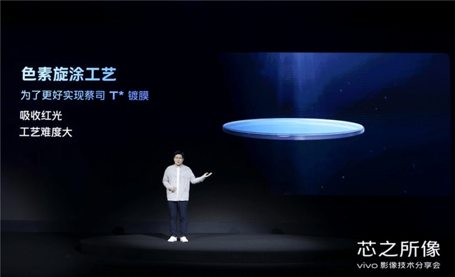 手机|vivo自研芯片V1开启硬件级算法时代，将于X70系列亮相