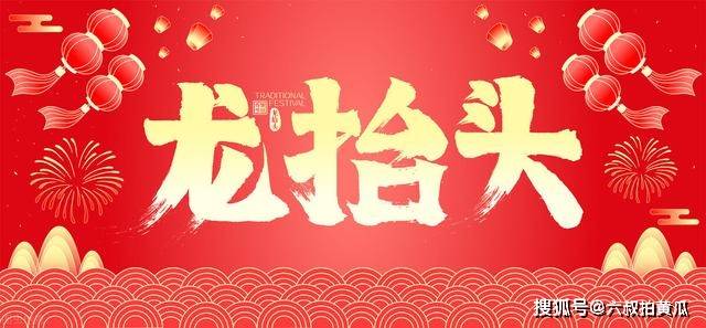 福来运转的寓意 a2deded21eae46068987a1bebe4c2396.jpeg