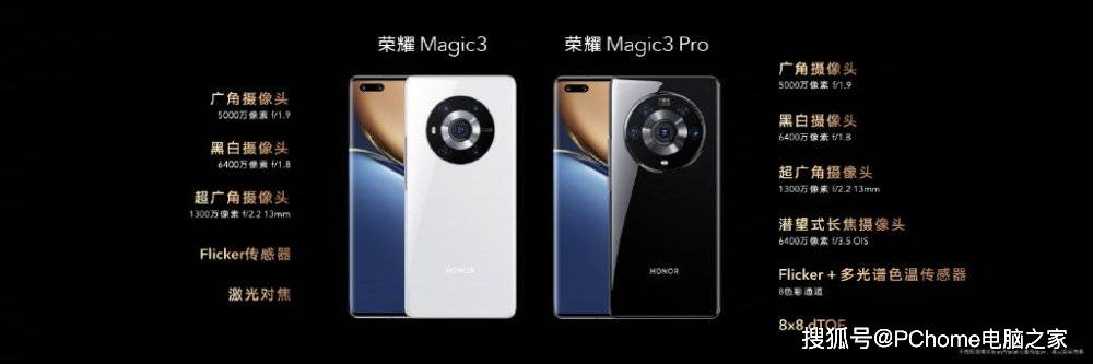 平板|荣耀Magic 3+荣耀平板V7 Pro=最佳智慧力拍档