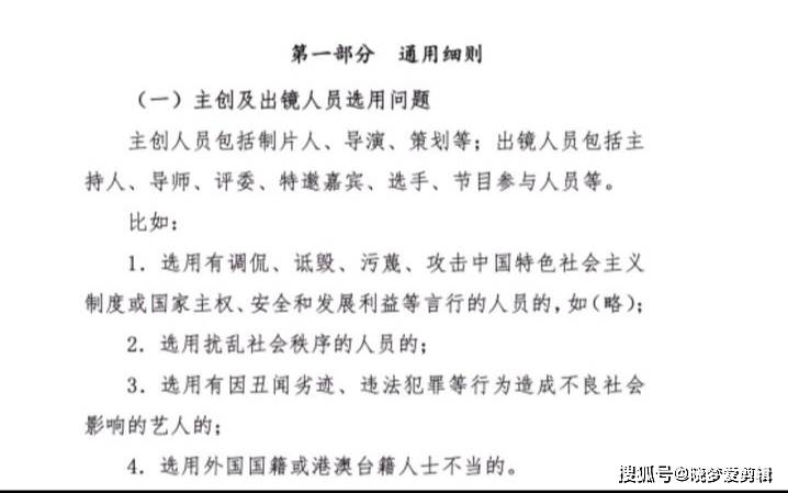 简谱灾_灾厄神明吞噬者简谱(3)