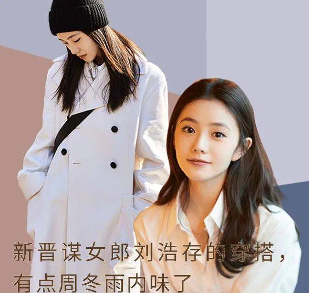 苹果|美人计｜宋妍霏接不到戏的原因，我怎么也没想到
