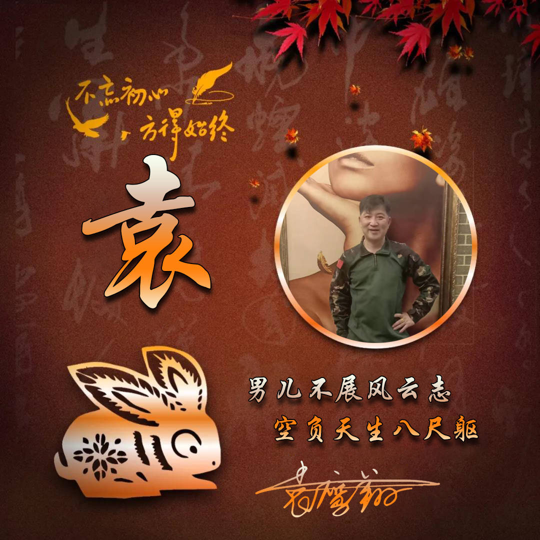 明煊|你的微信头像多久没换了？2021最新前程似锦励志签名头像，请查收