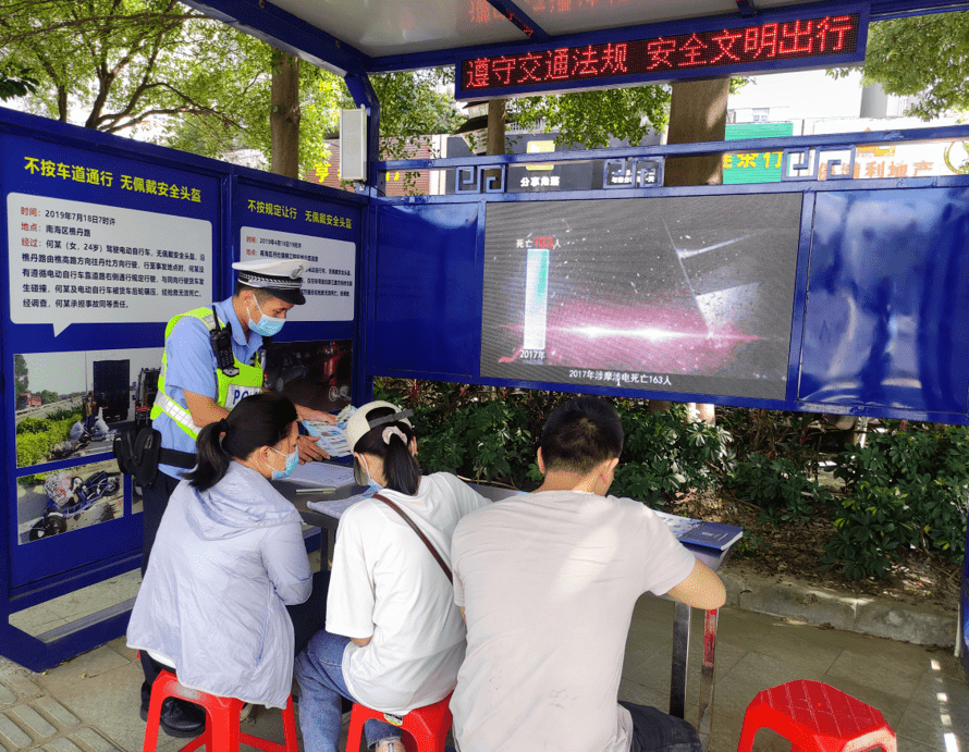 对1373名摩电交通违法人员 采取观看交通安全视频等形式进行现场教育