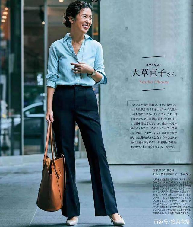 什么|为什么秋天穿裤子强调“利落感”？时尚裤装穿搭课，穿衣小白最爱