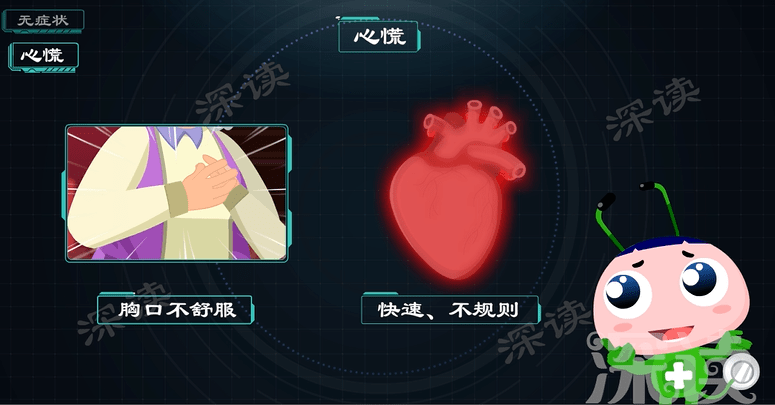 治疗|患者超1000万！心慌胸闷头晕？警惕脑中风！解密最常见的心律失常—房颤