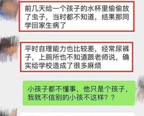 做法|四岁孩子被幼儿园劝退，宝妈怒晒聊天记录惹争议：是谁过分了？