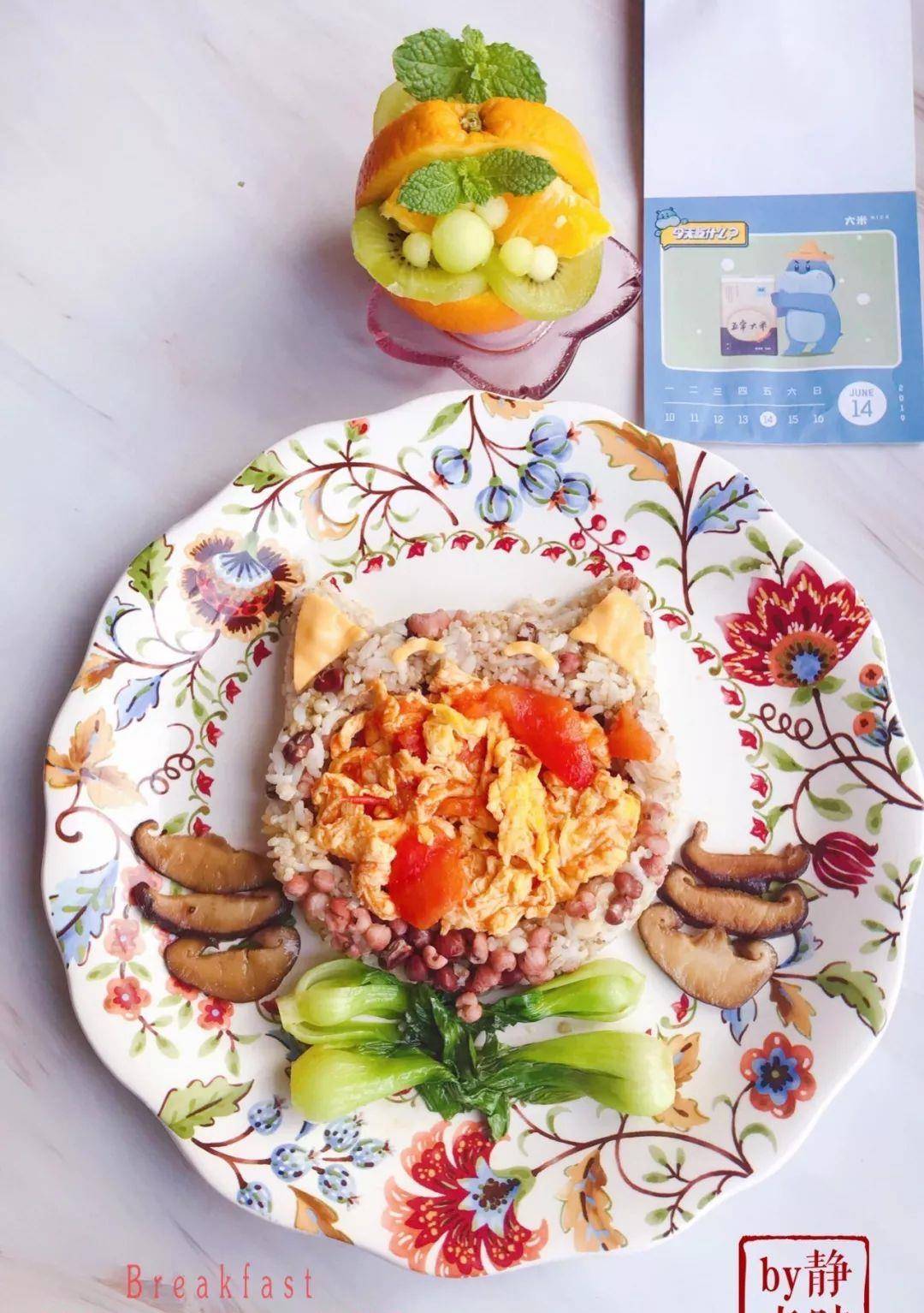 杂粮|轩的早餐 好好吃早餐