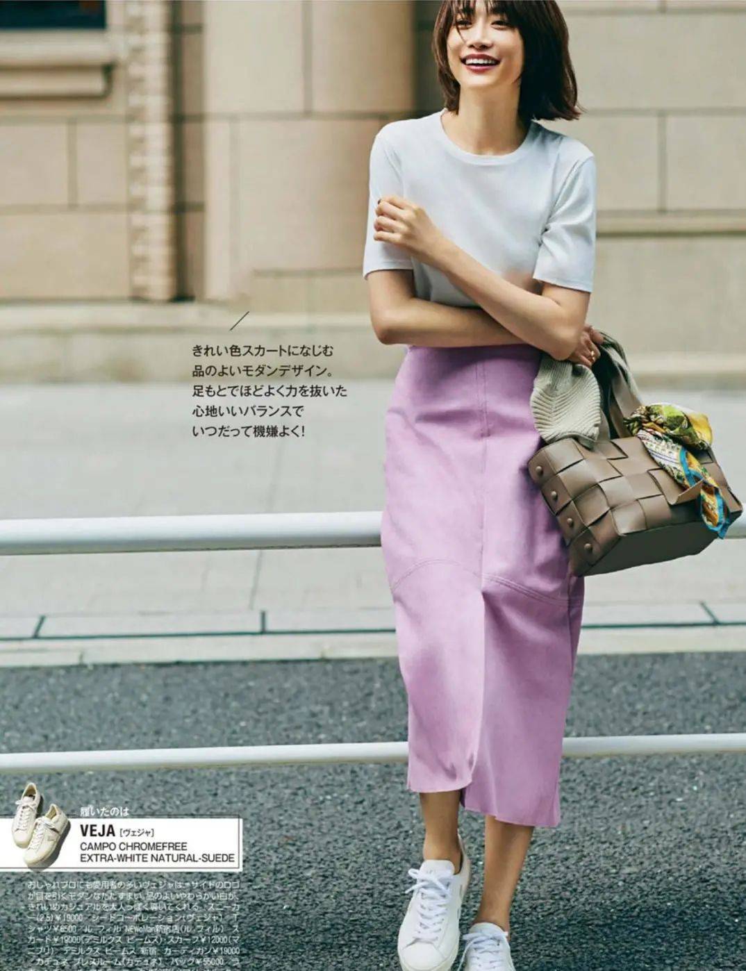 运动鞋|今夏“裙子＋运动鞋”这样穿，真好看！