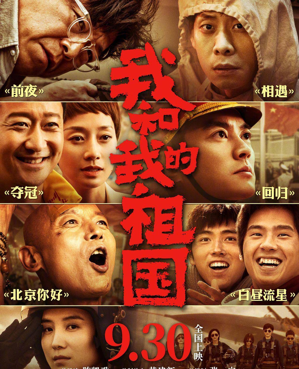 档期|票房顶流吴京两部新片定档，一部投资13亿，另一部有望票房超40亿