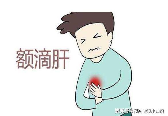 药品|肝不好的人，早上起床可能有6种表现，建议及时做个肝功