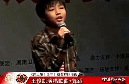 快男|未成年人参加选秀，消费星二代，芒果台那些年踩过多少红线？