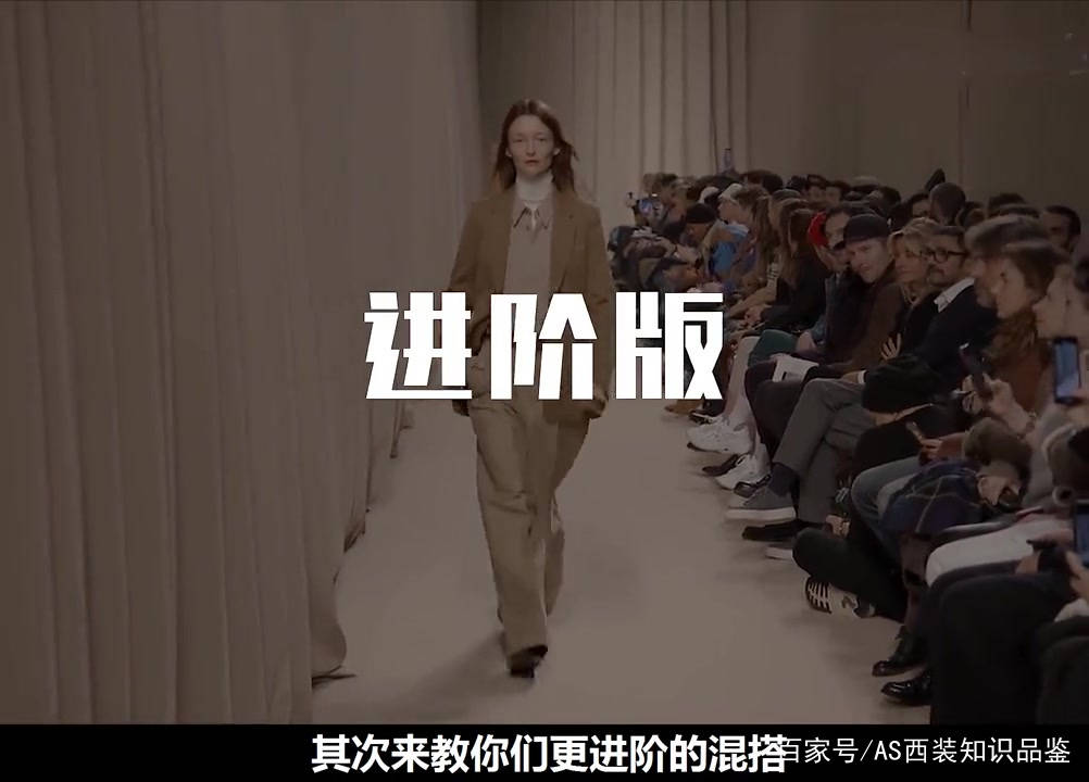 细节|最全西装搭配公式,照着穿贼帅(建议收藏)