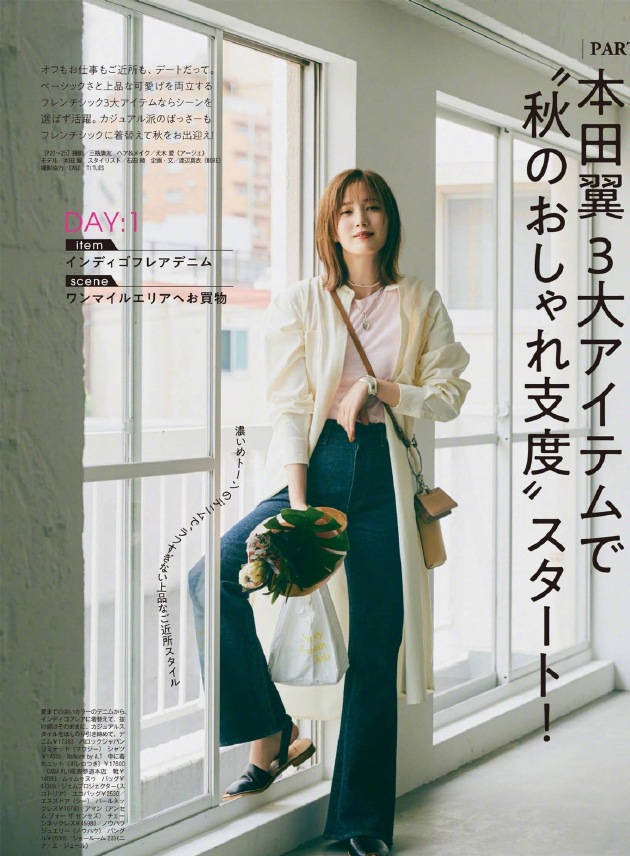 西裤|入秋必备的这3件衣服，经典又百搭，秋天时髦造型就靠它们了！