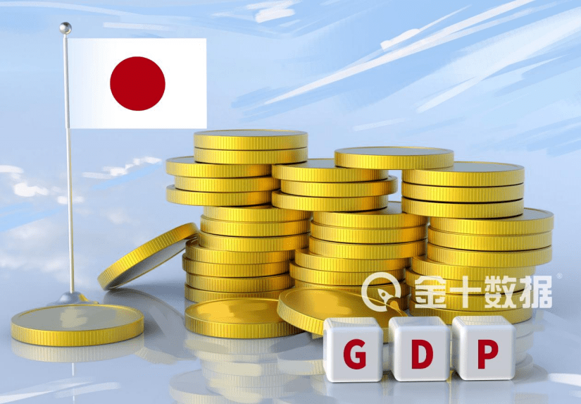 2021法国第二季度gdp_法国第二季度GDP初值季率增长0.5 ,升幅超预期(3)