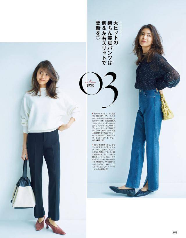 女孩子|想穿搭显得优雅得体？学日系穿搭的精髓，让你秒变优雅女神