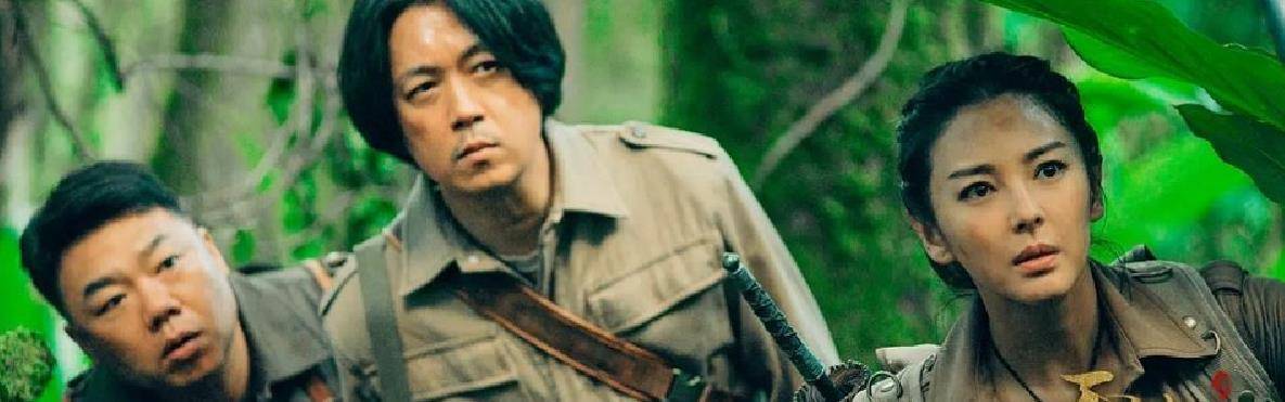 抹茶|《云南虫谷》人被评价“抹茶精”，一点不吓人，甚至还有点可爱