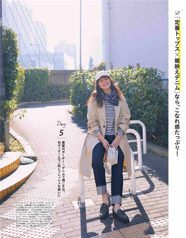 视觉|今年穿阔腿裤时，多配这几双“平底鞋”，时髦百搭，舒适还不累脚