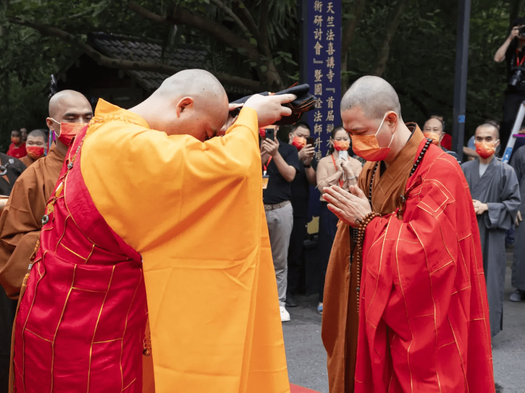 法喜寺换方丈图片