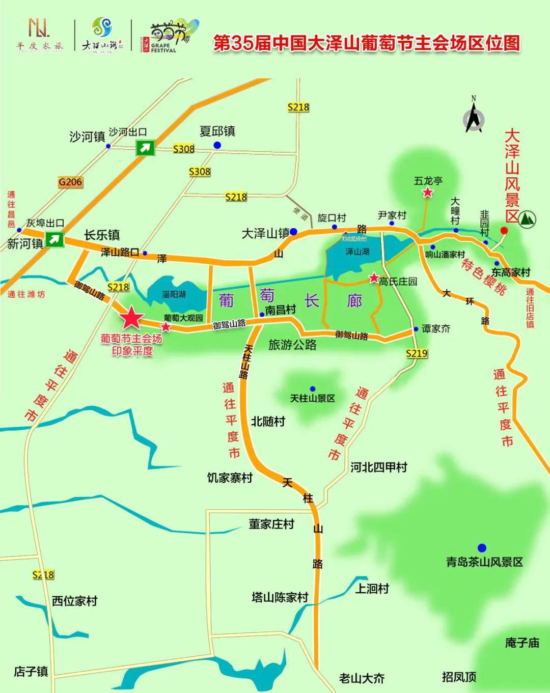 大泽山地图图片