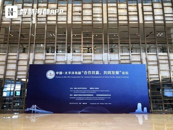 文化|13名太平洋岛国嘉宾在平潭开启“南岛语系”寻根之旅