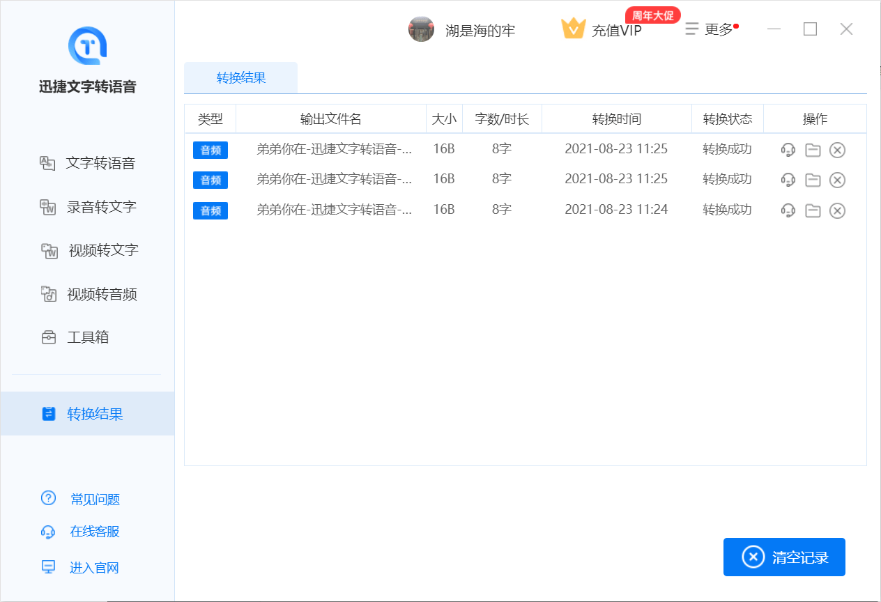 b3dc4e6fa6244120ae2215cc9f108c5d.png